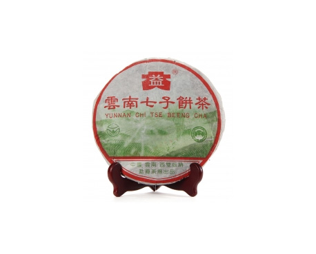 沅陵普洱茶大益回收大益茶2004年彩大益500克 件/提/片